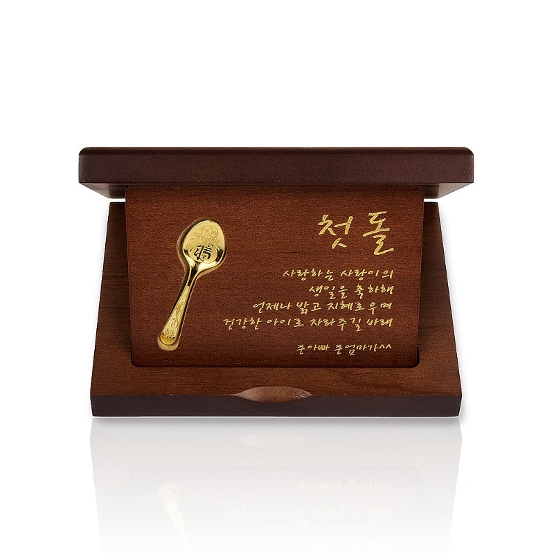 순금 수저 상패 목판 가로형 3.75g